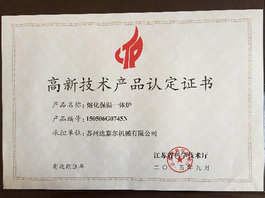 公司簡(jiǎn)介